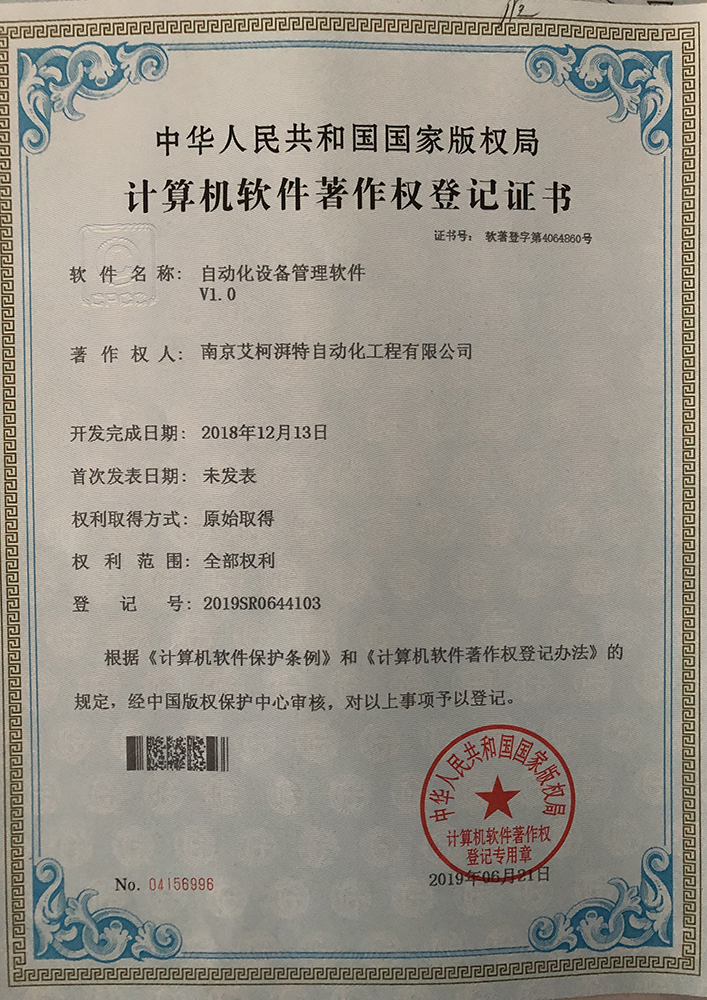 榮譽(yù)資質(zhì)