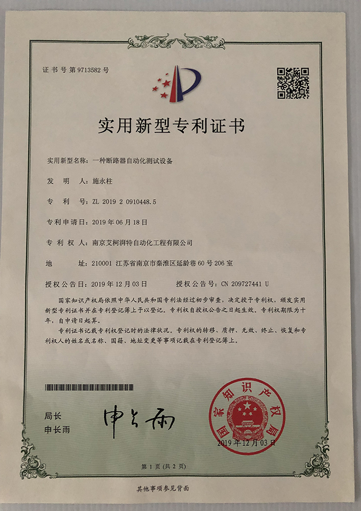 榮譽(yù)資質(zhì)