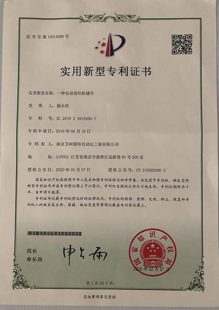 榮譽(yù)資質(zhì)