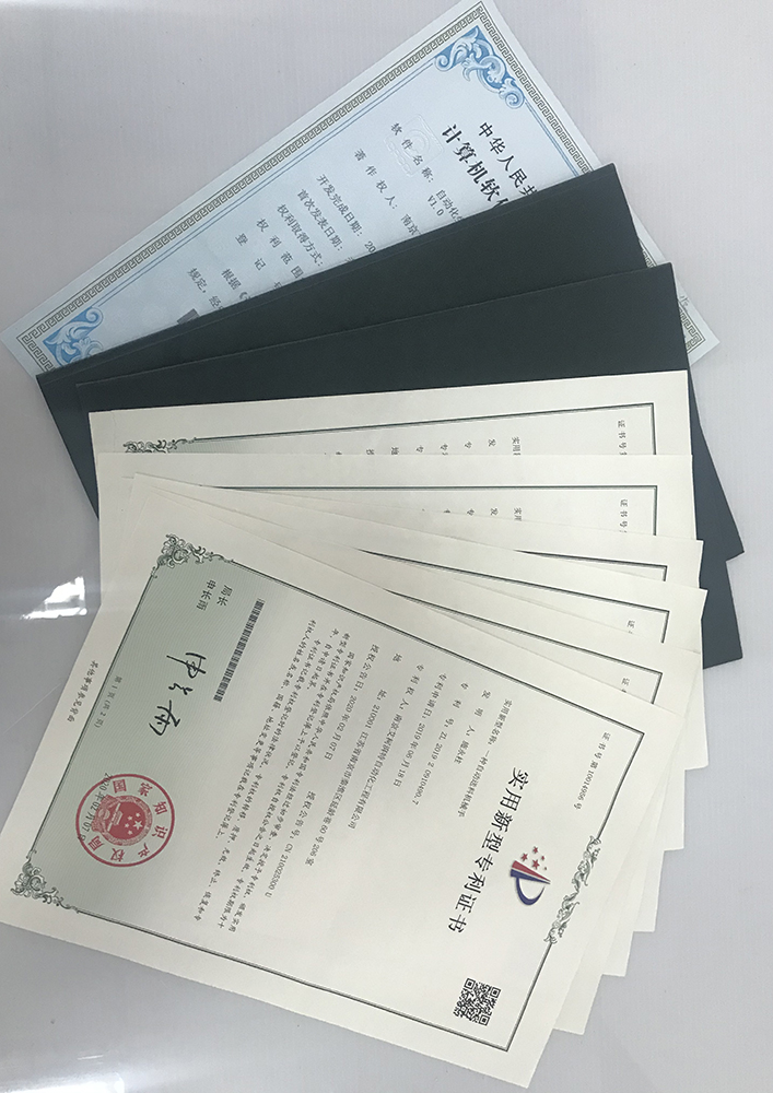 榮譽(yù)資質(zhì)