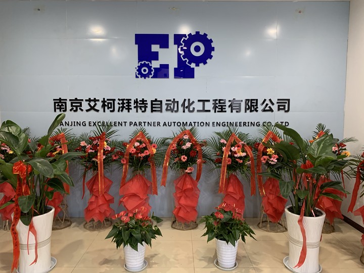 企業(yè)環(huán)境