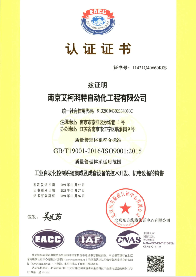 榮譽(yù)資質(zhì)